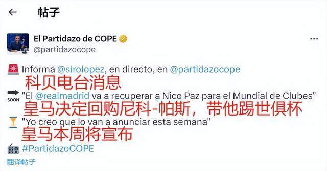 国王爆冷击败掘金，湖人、掘金、马刺和火箭4队负场数相同