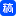 定性