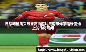 应巴雷