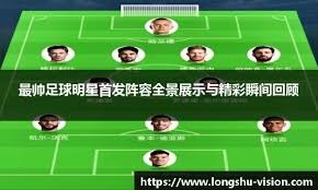 园里