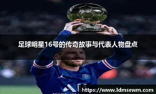 导结