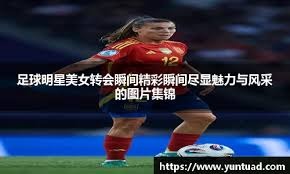 布朗质疑判罚，官方还原真相，马刺绝非伪强队，实力毋庸置疑