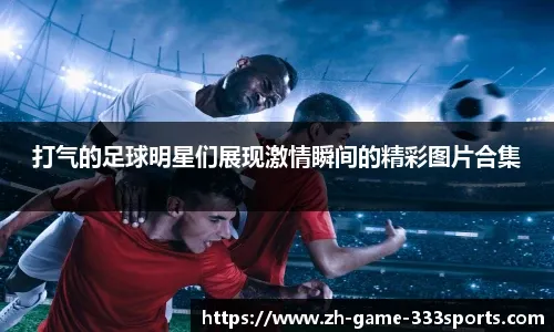 哺联赛