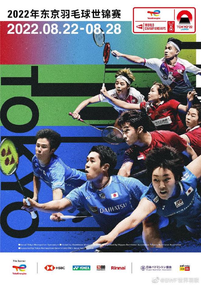 足坛对阿根 足坛对阿根