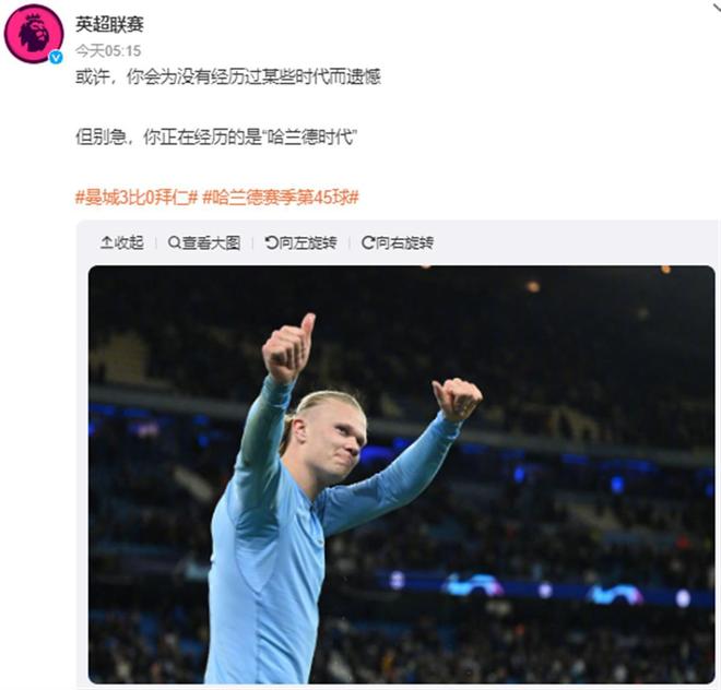 顺下与外线